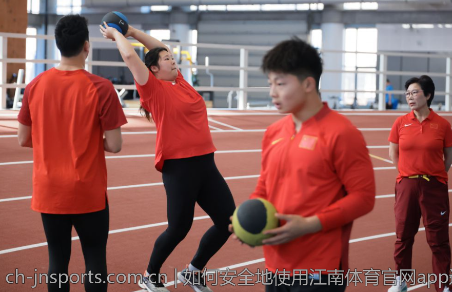 如何安全地使用江南体育官网app进行交易