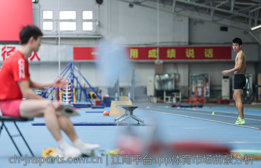 江南平台app体育市场前景分析
