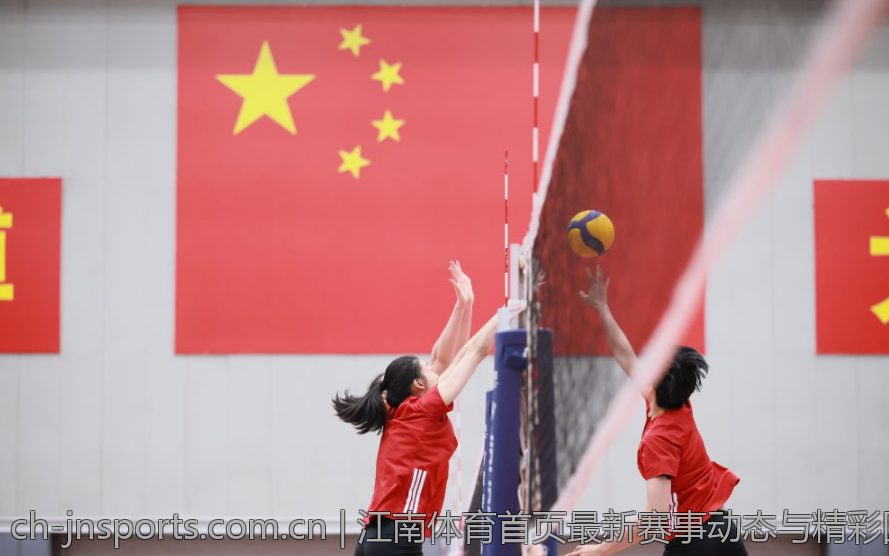 江南体育首页最新赛事动态与精彩回顾