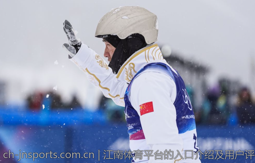 江南体育平台的入口介绍及用户评价