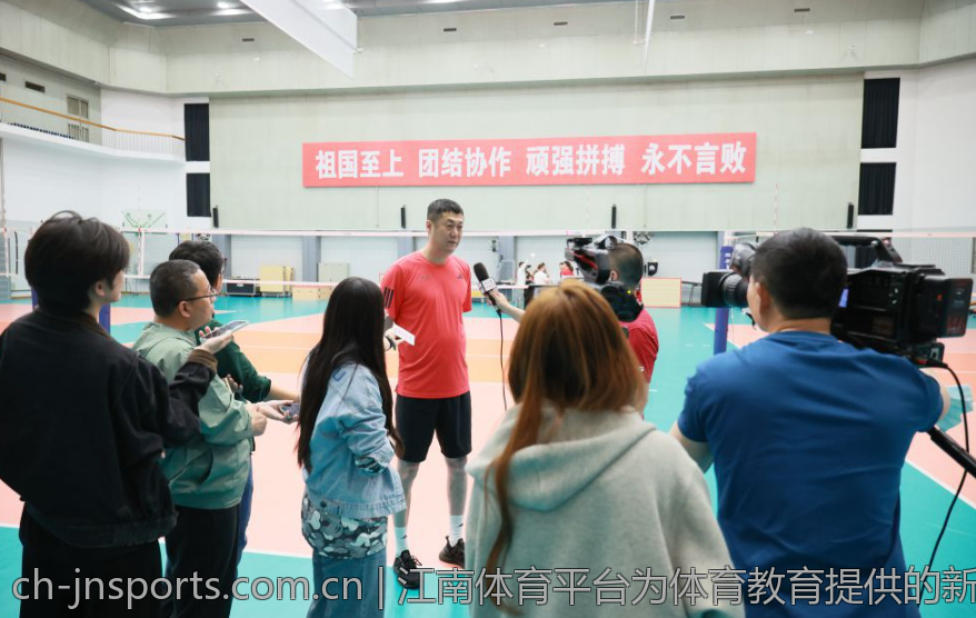 江南体育平台为体育教育提供的新可能