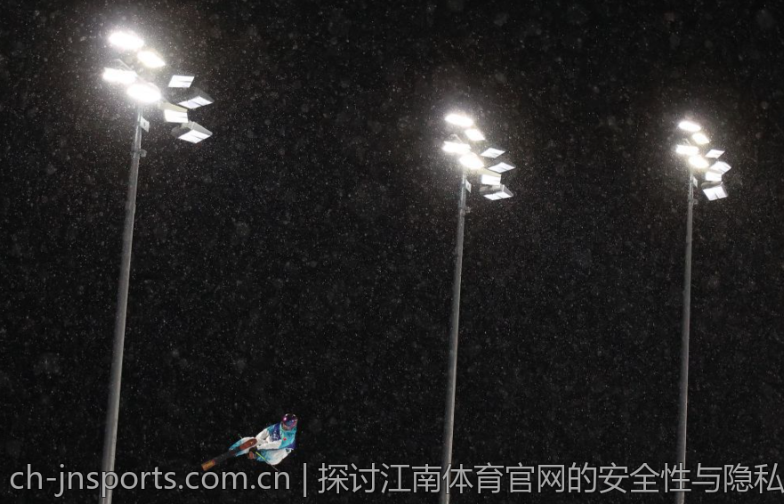 探讨江南体育官网的安全性与隐私保护