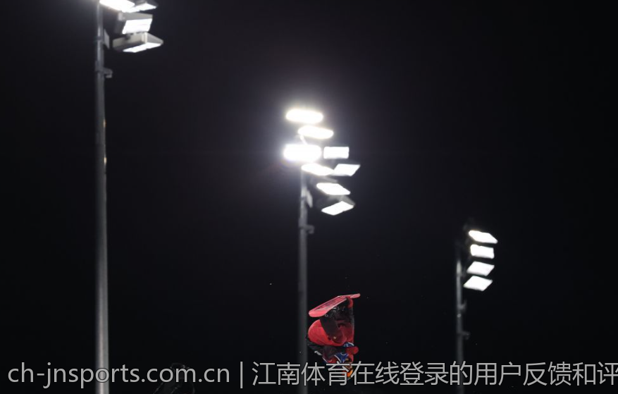 江南体育在线登录的用户反馈和评价