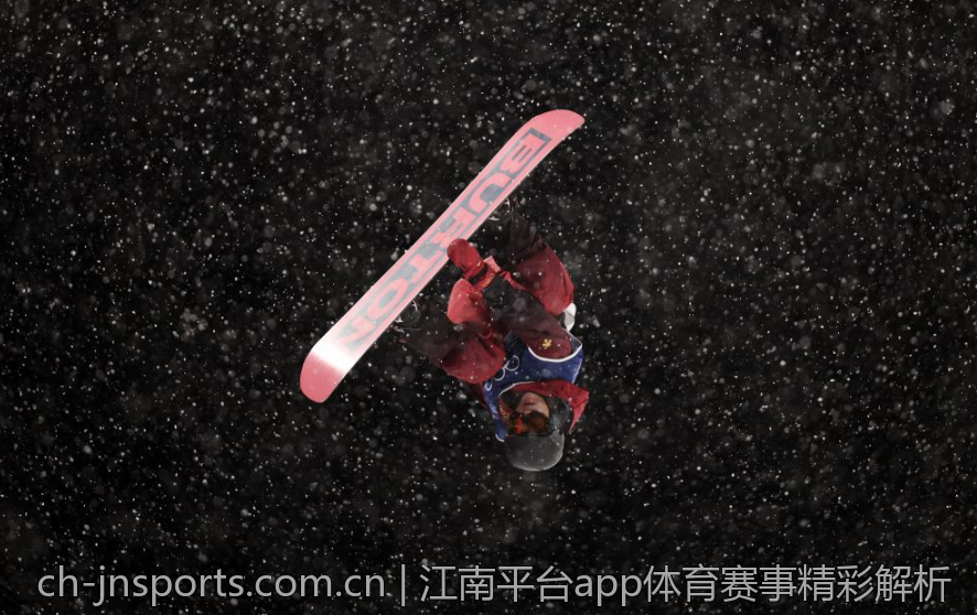 江南平台app体育赛事精彩解析