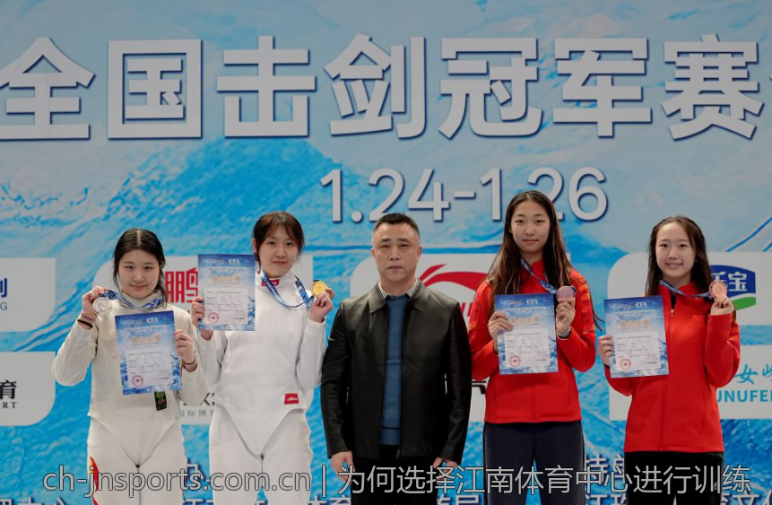 为何选择江南体育中心进行训练