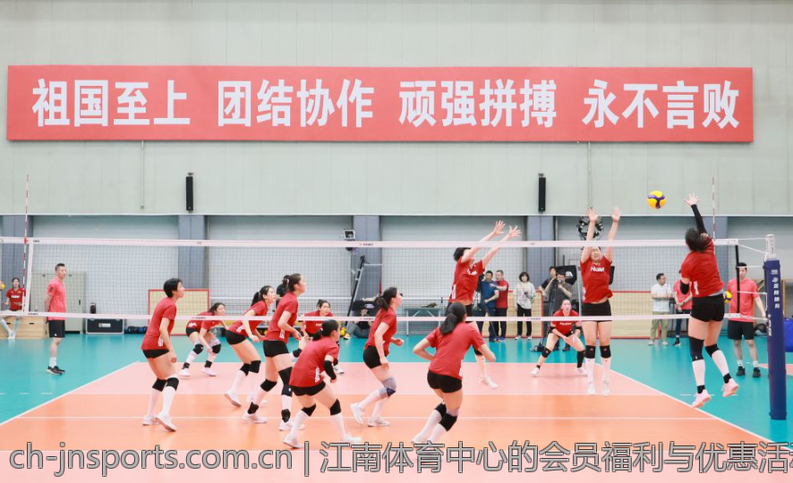 江南体育中心的会员福利与优惠活动