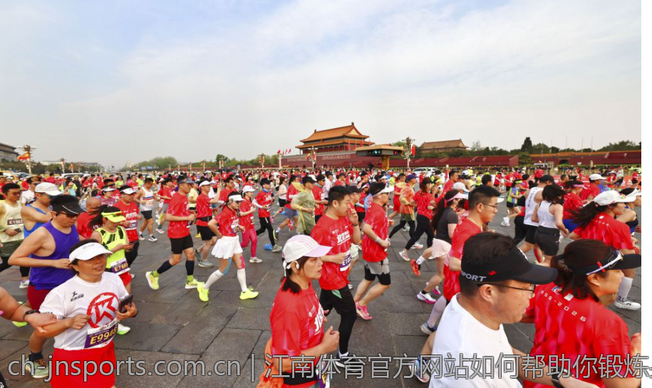 江南体育官方网站如何帮助你锻炼身体