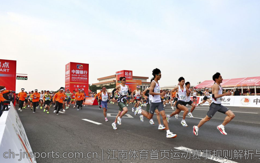 江南体育首页运动赛事规则解析与分享